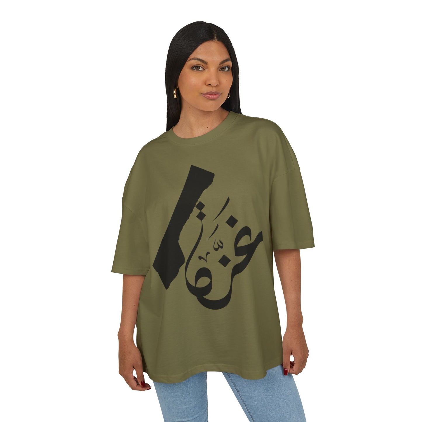 Stylish Gaza Tee