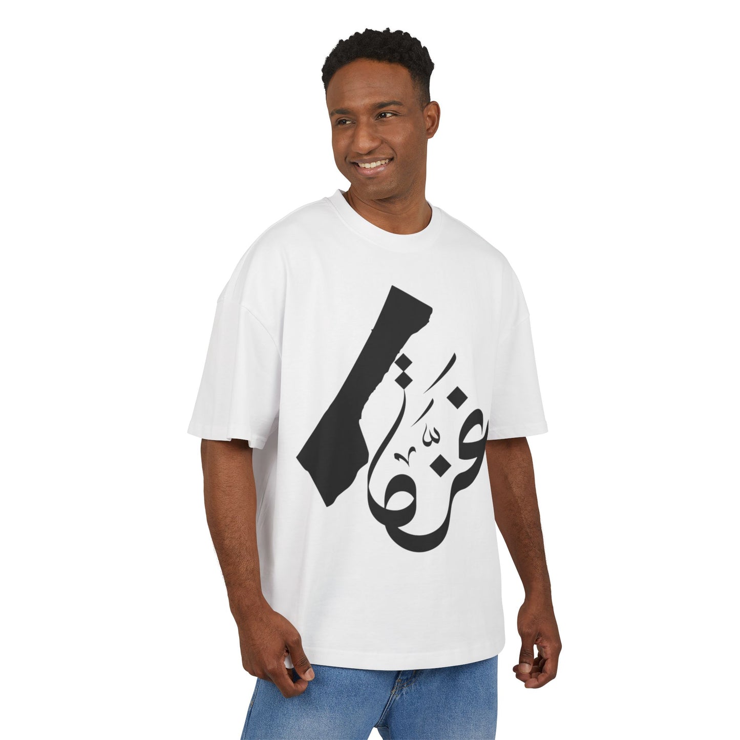Stylish Gaza Tee