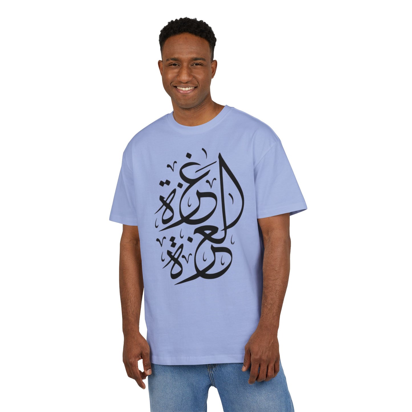 Free Gaza Free Palestine t-shirt