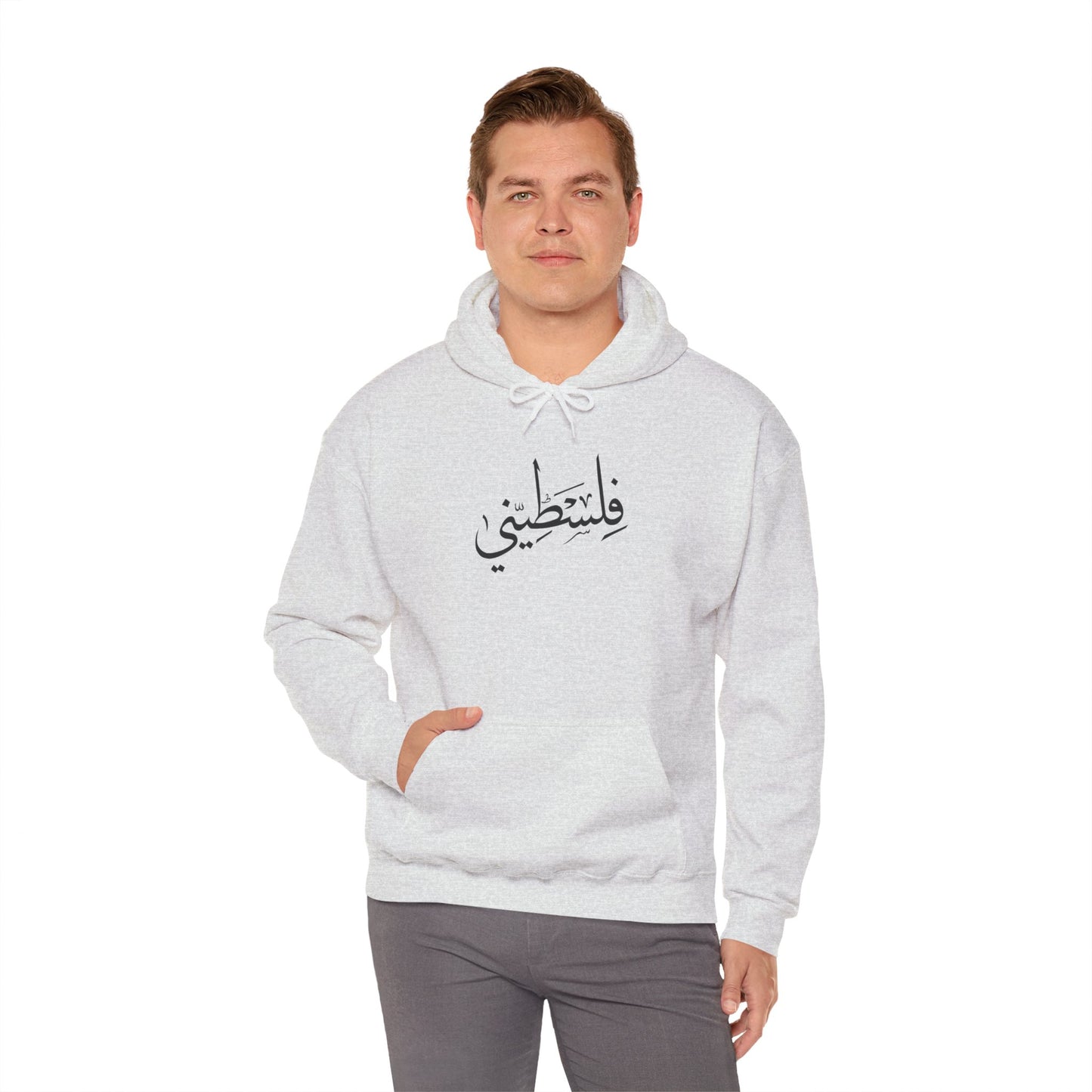 Stylish Unisex Hoodie with Arabic Text, Free Palestine