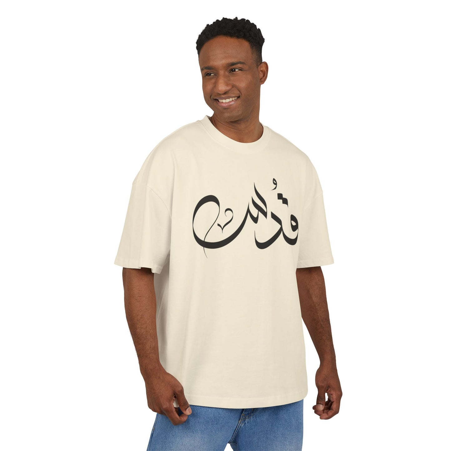 Jerusalem Free Palestine t-shirt