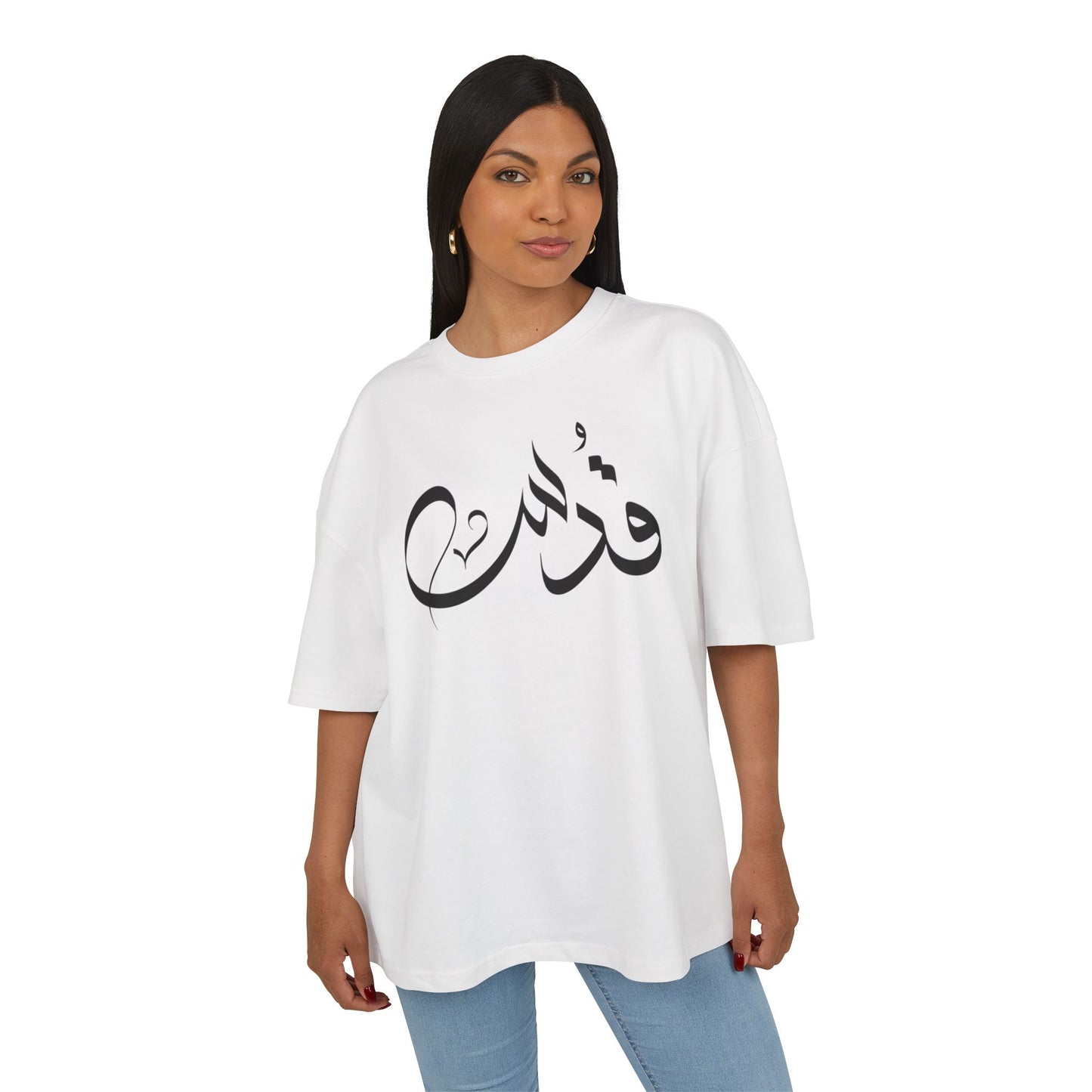 Jerusalem Free Palestine t-shirt