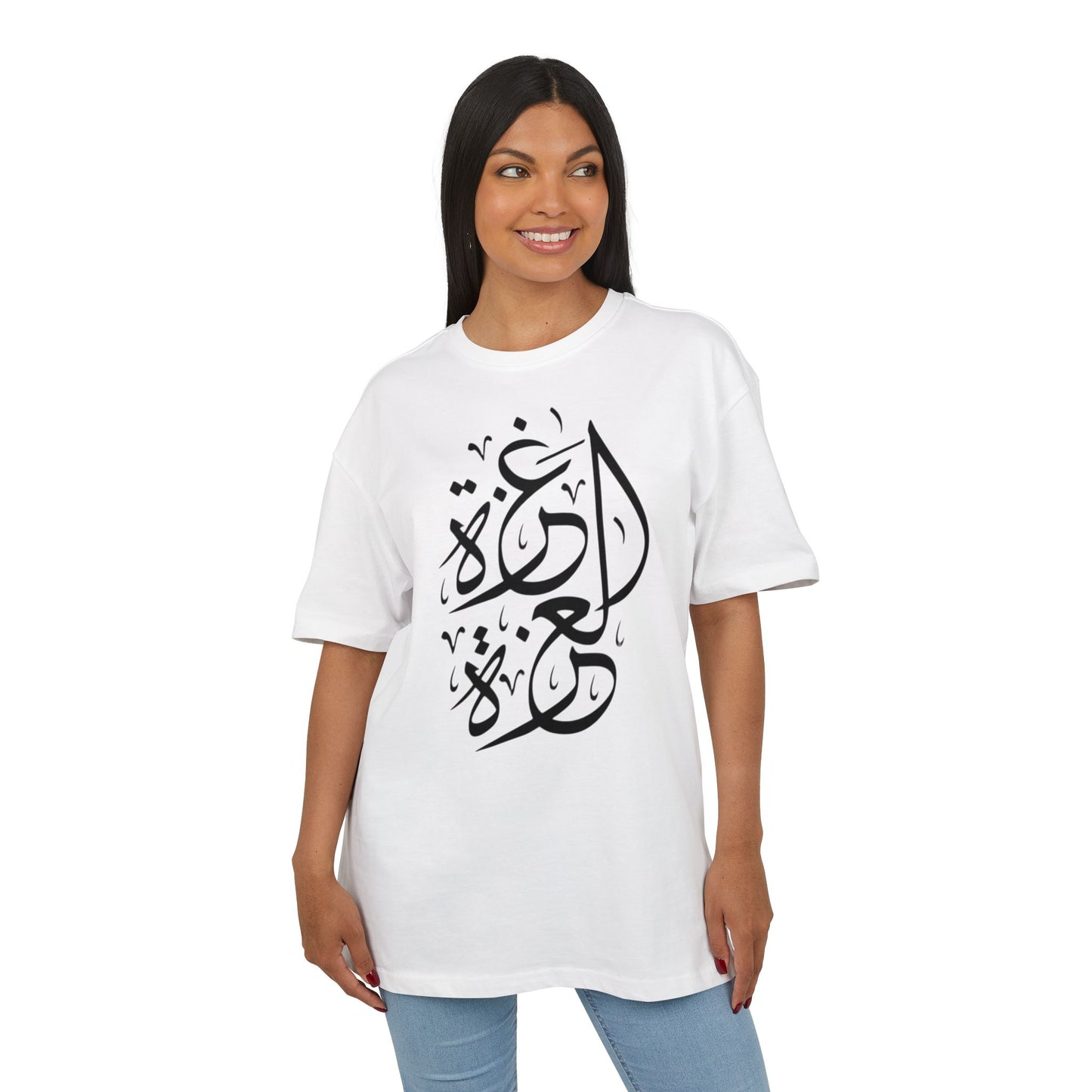 Free Gaza Free Palestine t-shirt