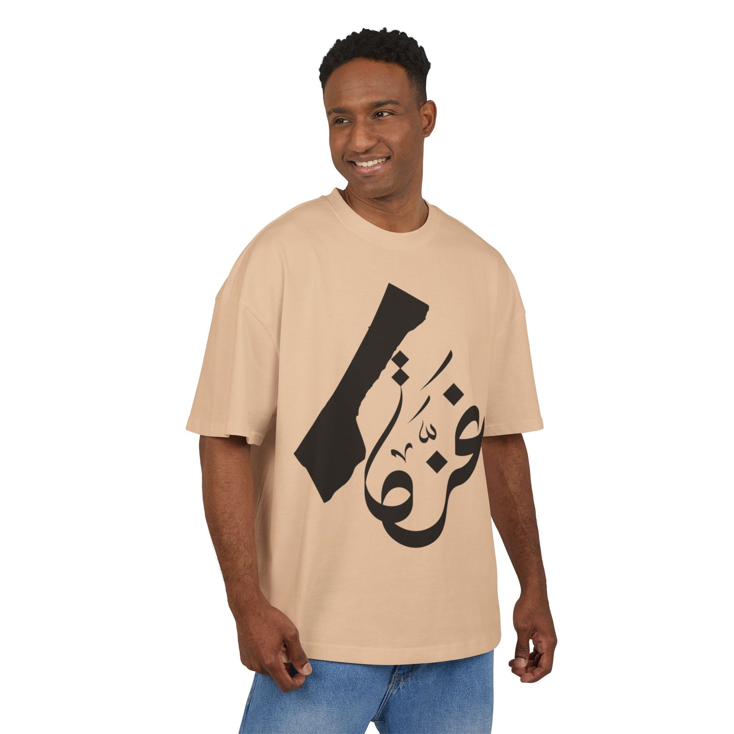 Stylish Gaza Tee
