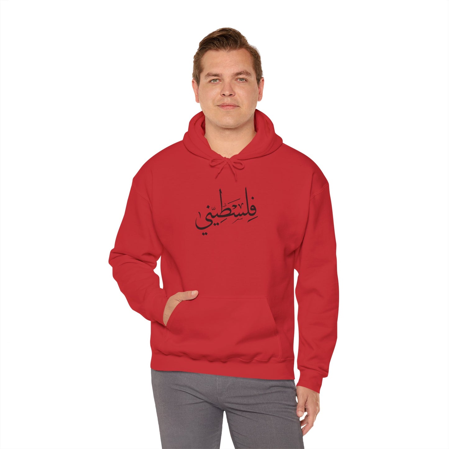 Stylish Unisex Hoodie with Arabic Text, Free Palestine