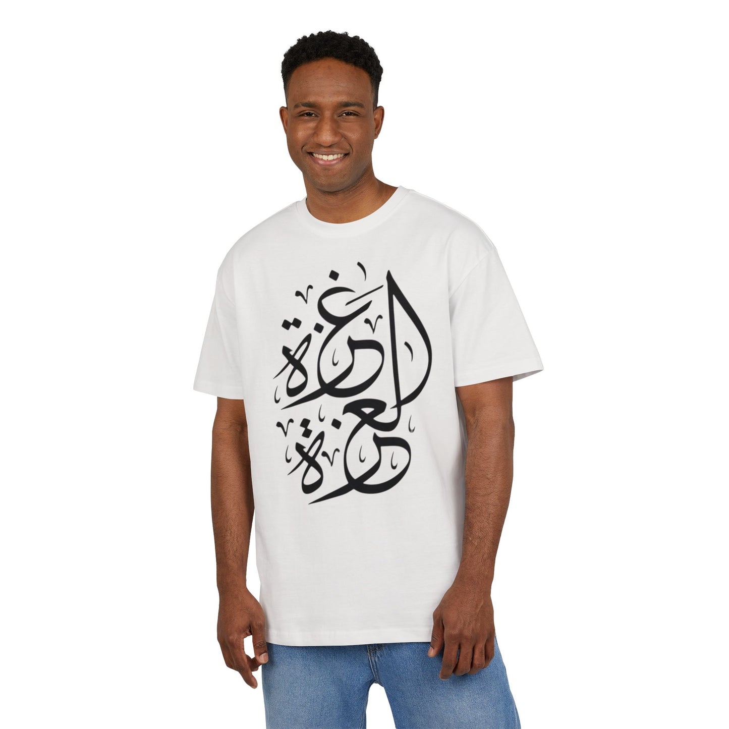 Free Gaza Free Palestine t-shirt