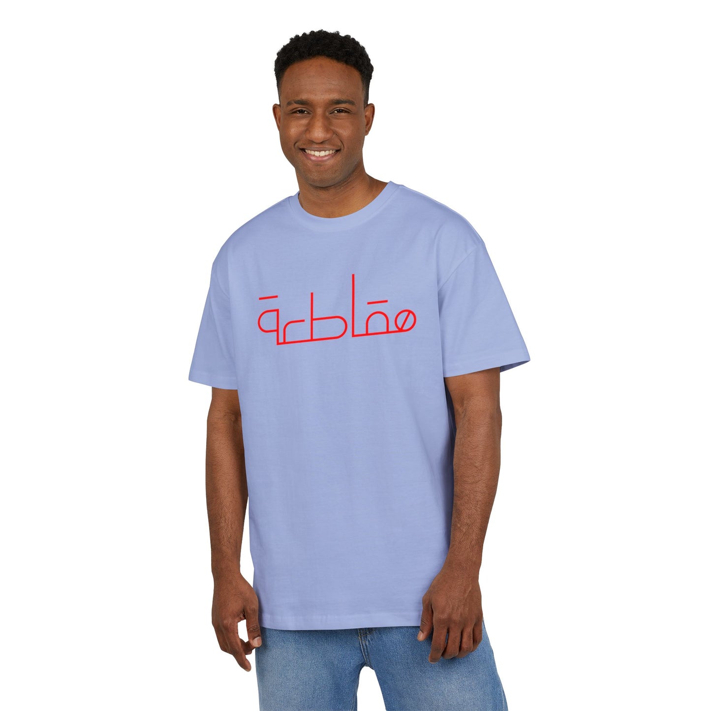 Free Palestine Free Gaza t-shirt