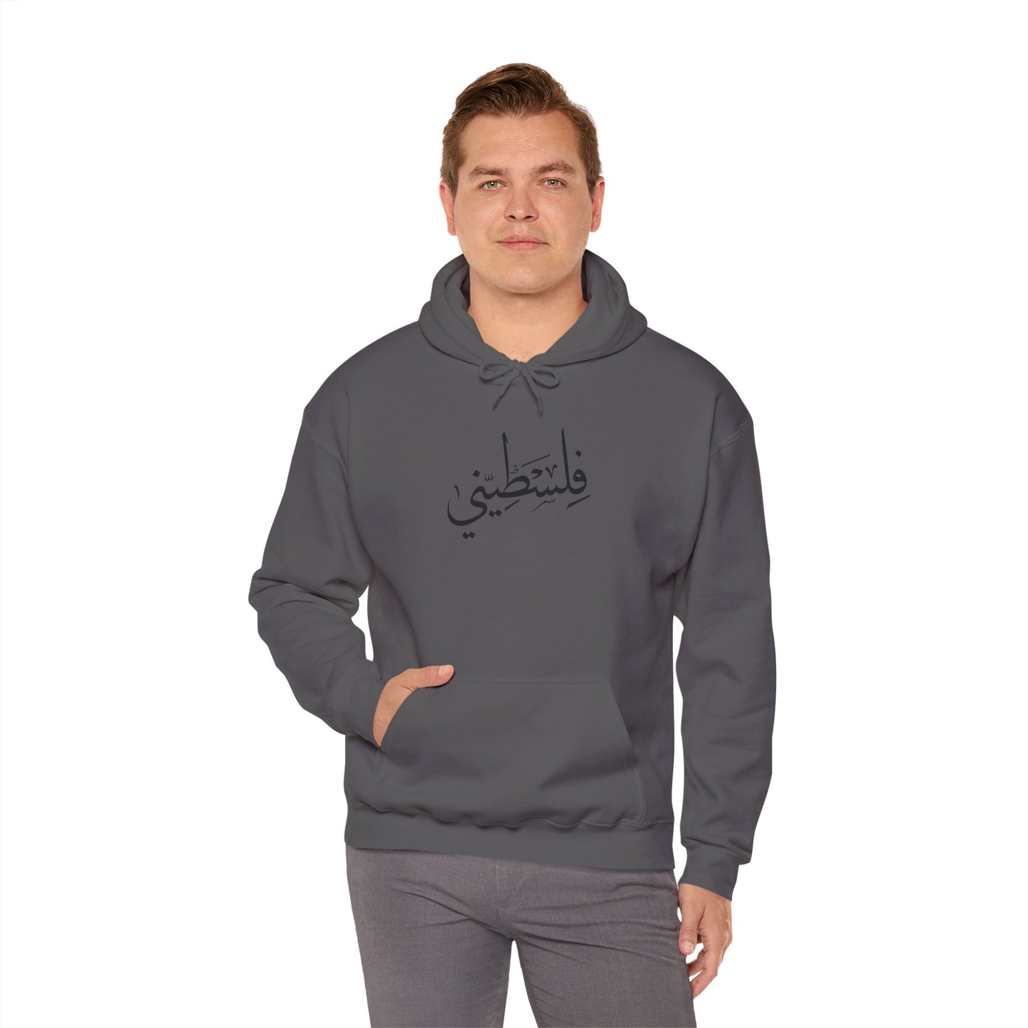 Stylish Unisex Hoodie with Arabic Text, Free Palestine