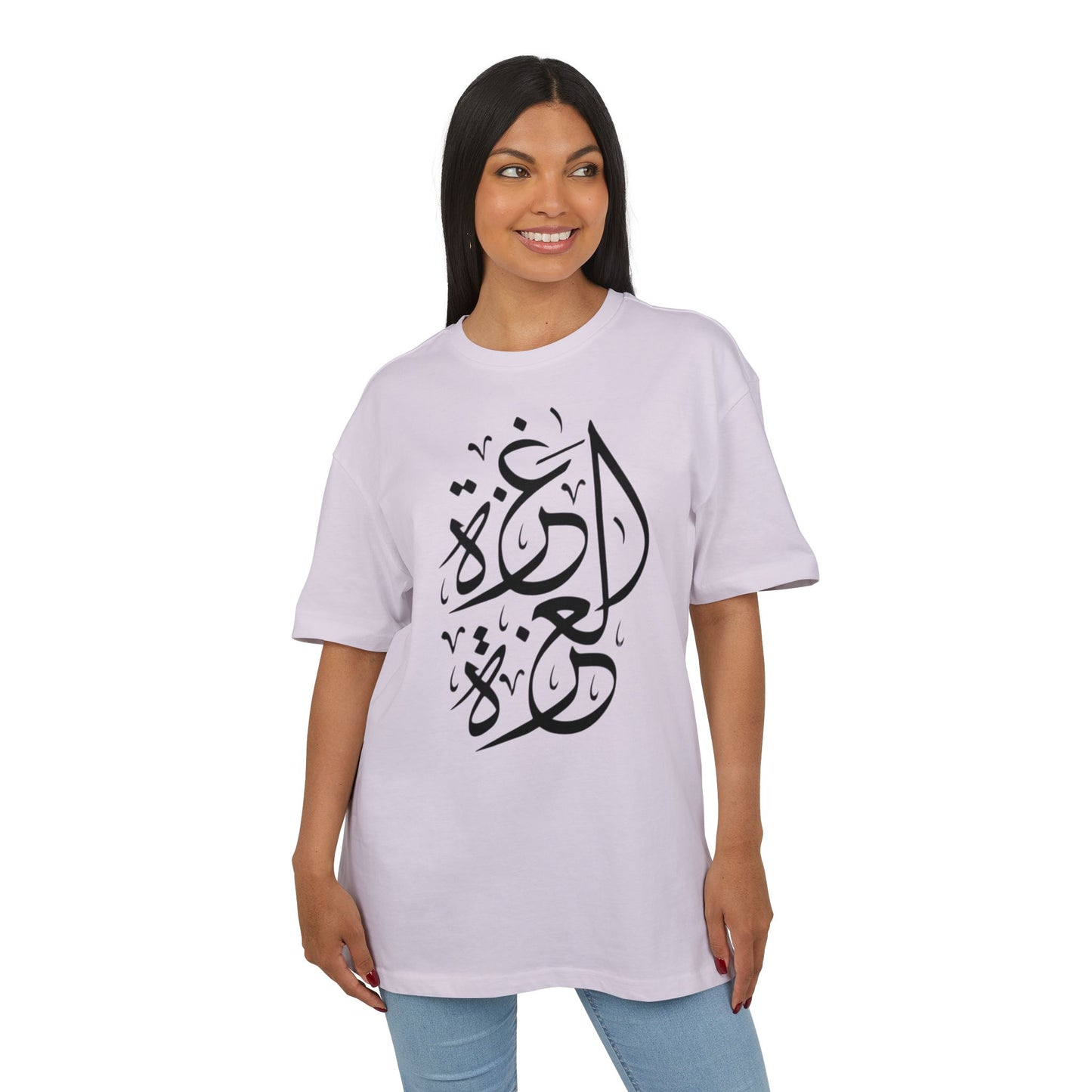 Free Gaza Free Palestine t-shirt