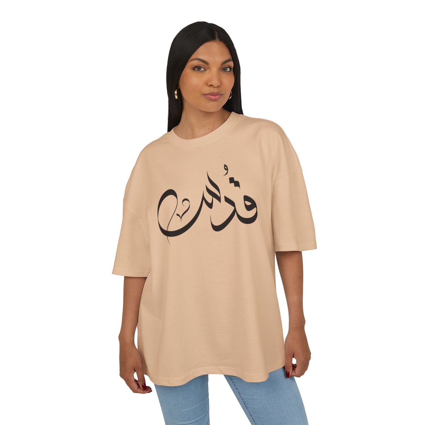 Jerusalem Free Palestine t-shirt