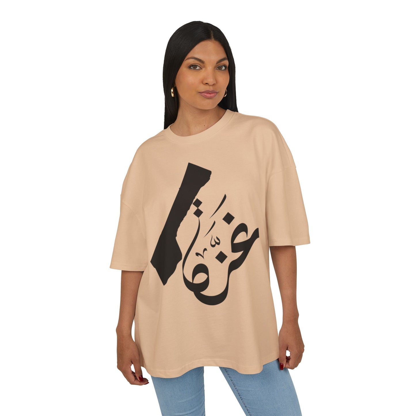 Stylish Gaza Tee