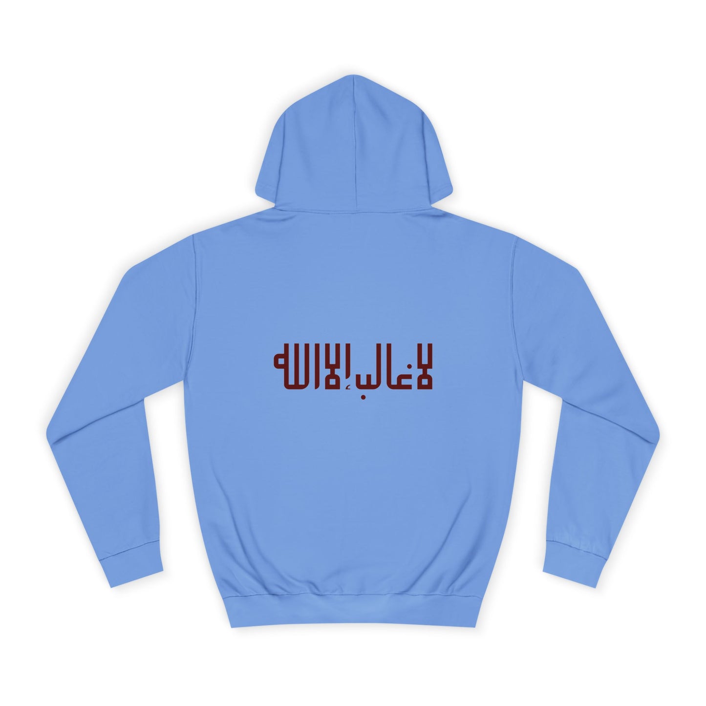 Trendy Unisex College Hoodie with Motivational Text, Great for Students, Stylish Casual Wear, Gift Idea, School Spirit