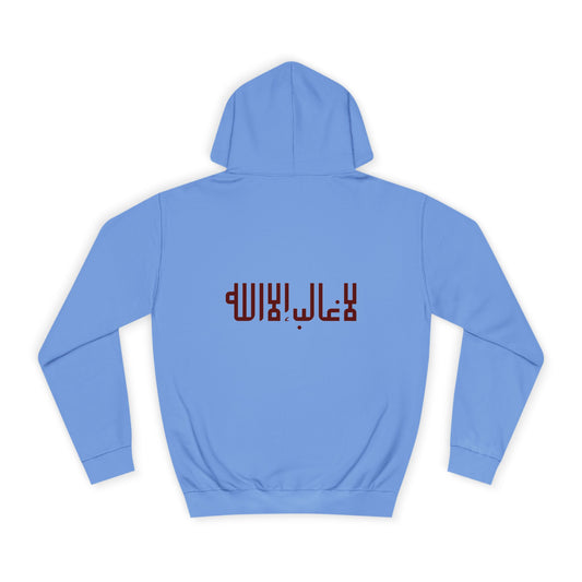 Trendy Unisex College Hoodie with Motivational Text, Great for Students, Stylish Casual Wear, Gift Idea, School Spirit