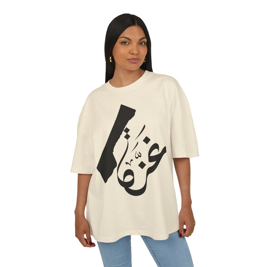 Stylish Gaza Tee