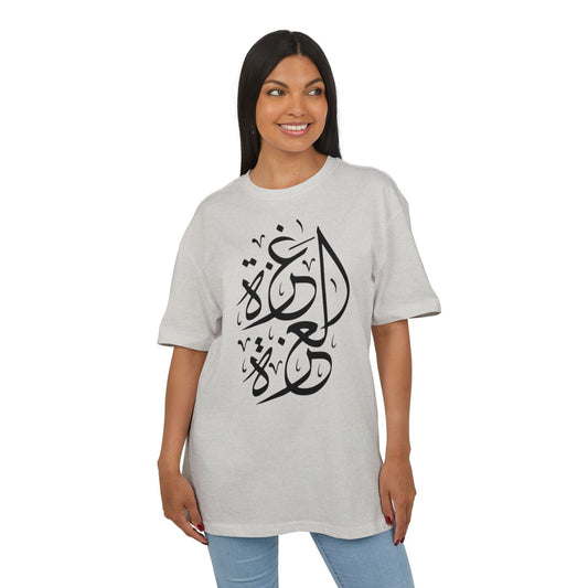 Free Gaza Free Palestine t-shirt