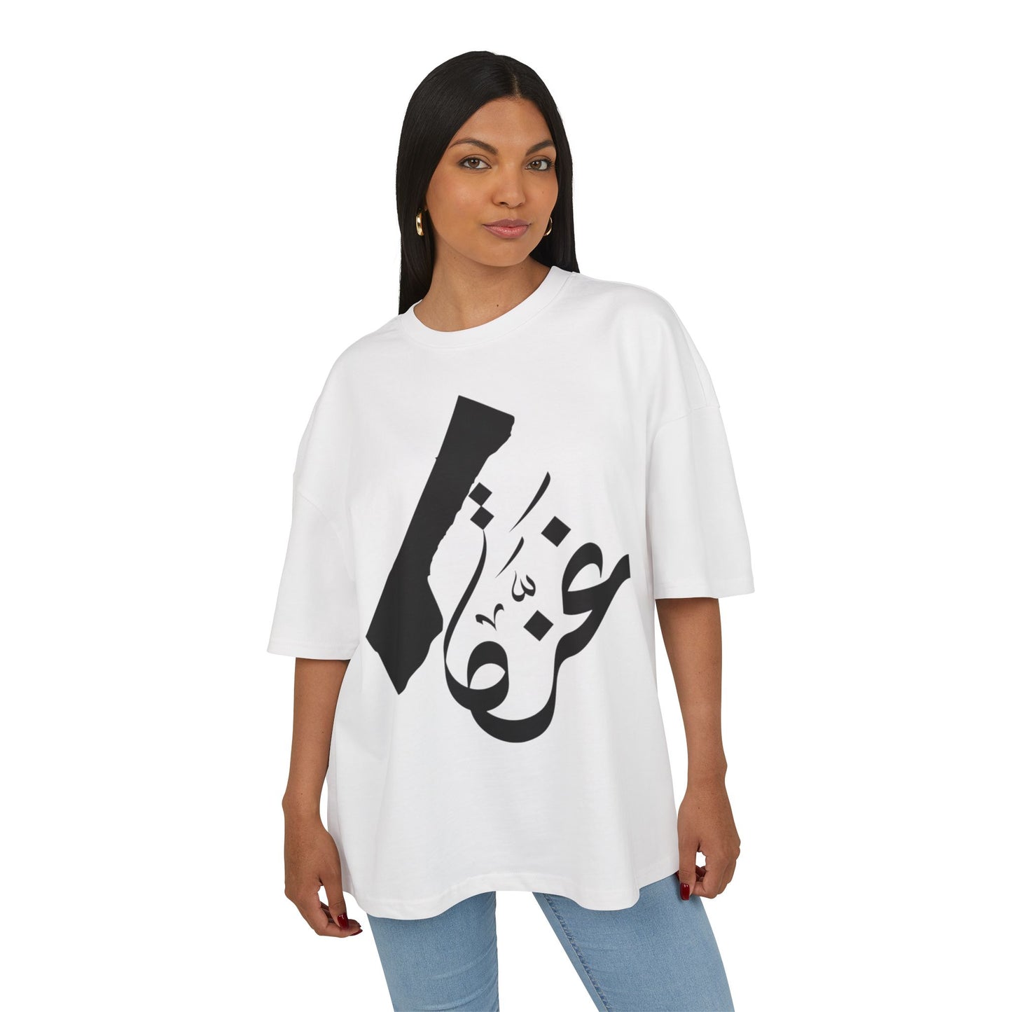 Stylish Gaza Tee