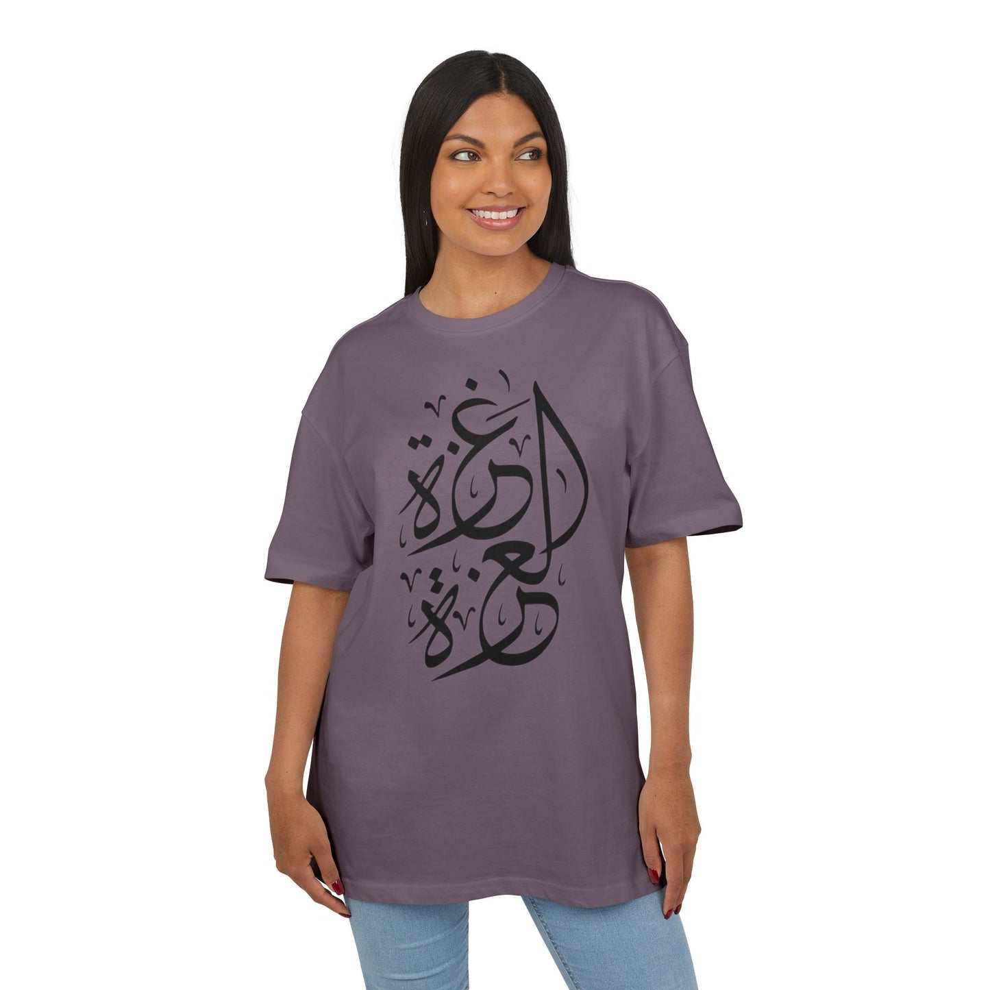 Free Gaza Free Palestine t-shirt