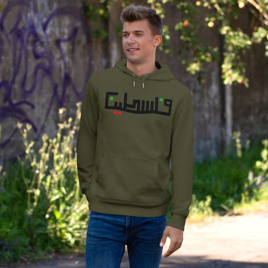 Palestine hooded sweatshirt